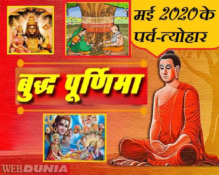 May Festival List