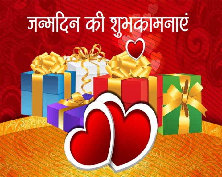 Happy Birthday to You