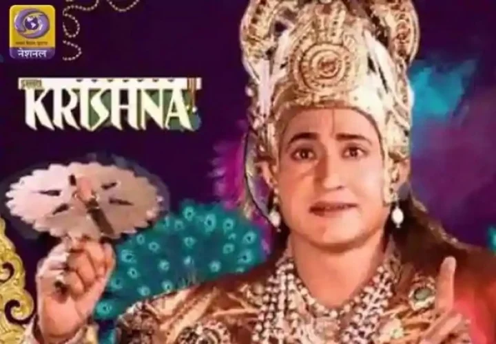 DD National Shri Krishna