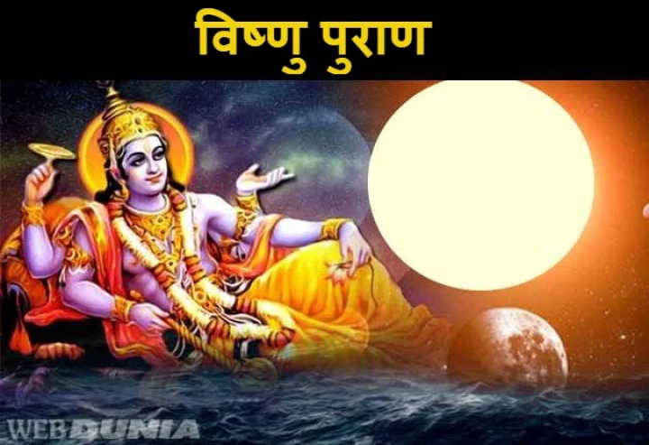 Lord Vishnu