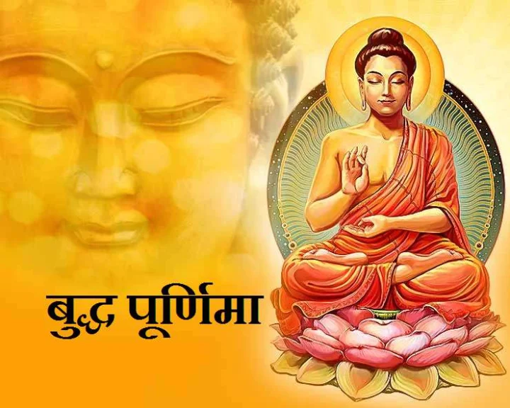 Buddha Purnima Today