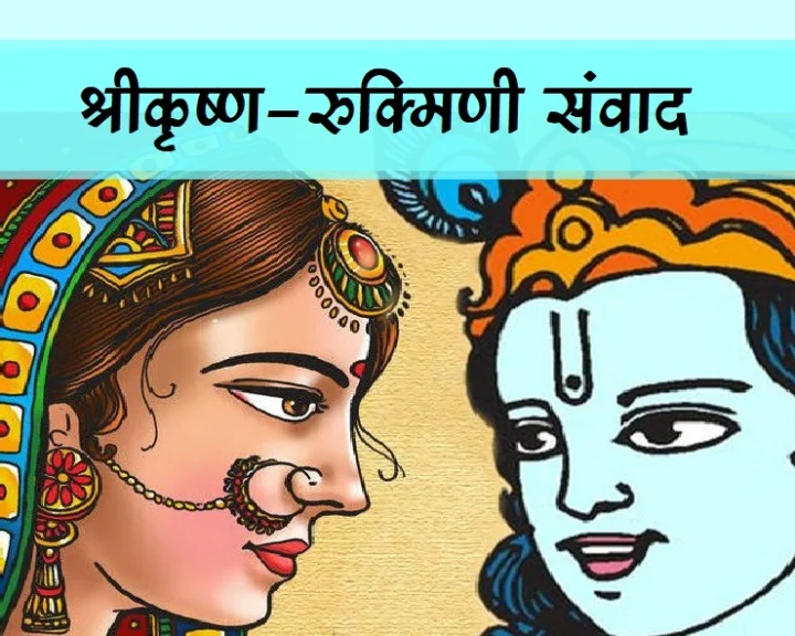 महाभारत के युद्ध में