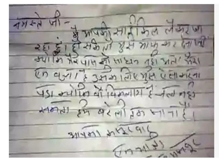 Rajasthan Labourer steals cycle to reach UP with disabled son