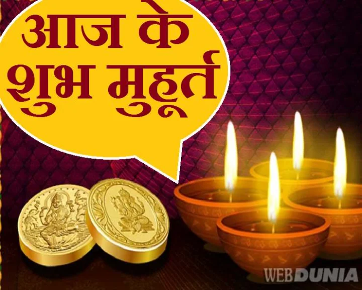 25 अगस्त 2020