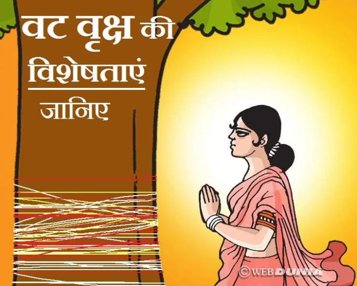 Banyan Tree Worship