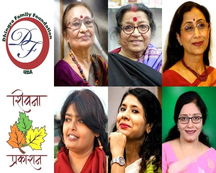 ‘ढींगरा फ़ाउण्डेशन’ और ‘शि‍वना प्रकाशन’ के कथा-कविता पुरस्‍कार घोषि‍त, ऑनलाइन होगा सम्‍मान