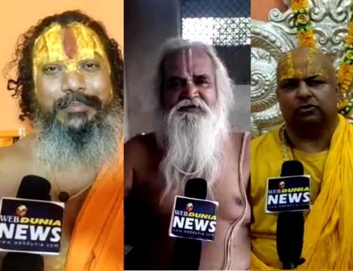 Ayodhya