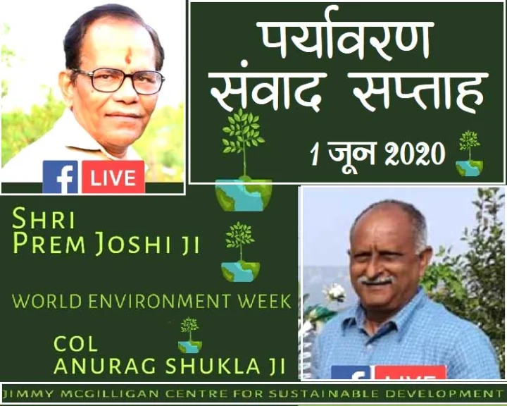 जनक