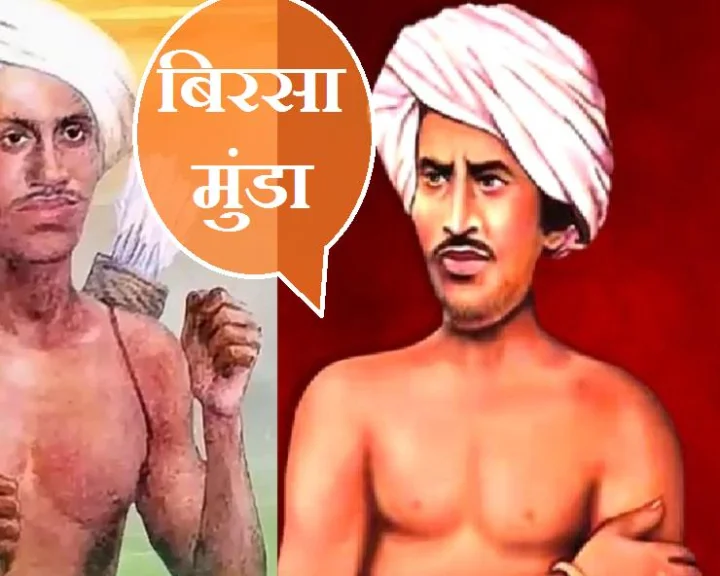 Birsa Munda life
