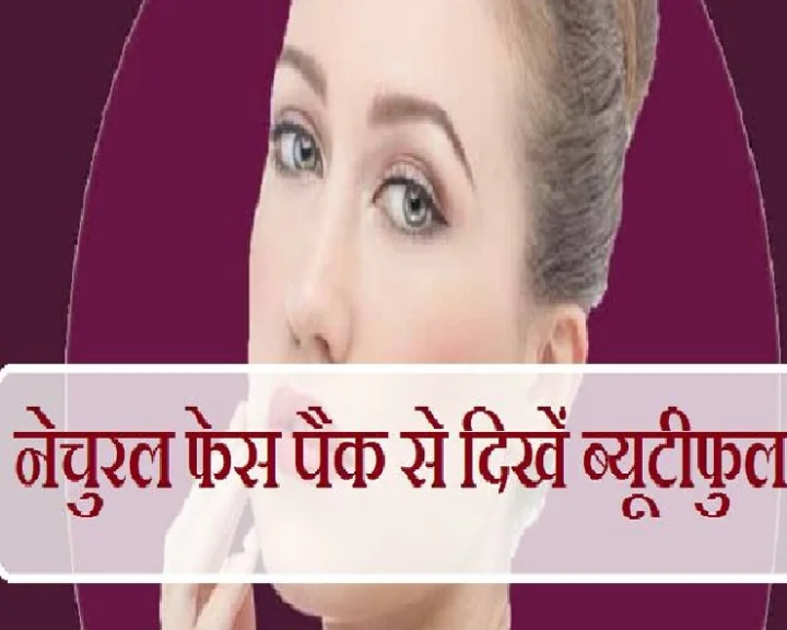 चावल का आटा