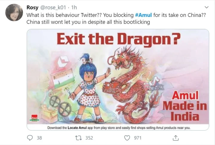 Amul