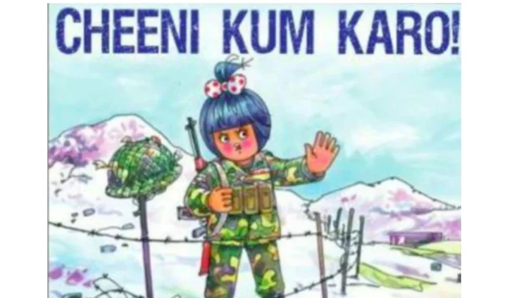 Amul
