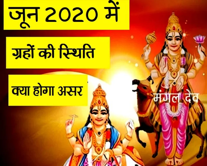 june 2020