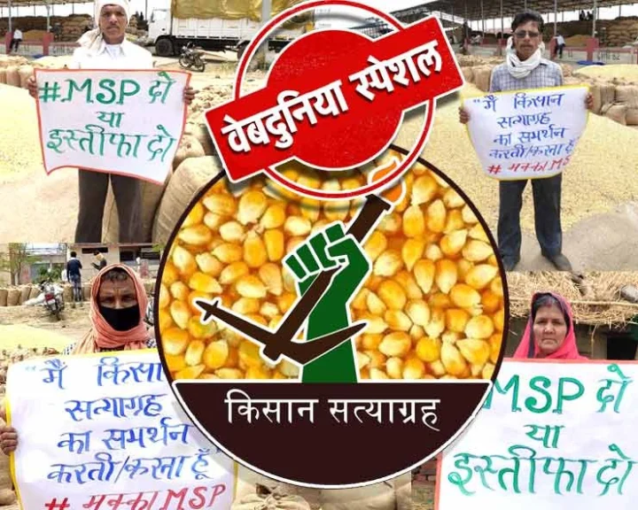 Madhay Pradesh