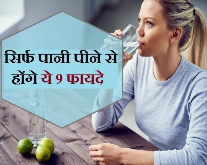 pani