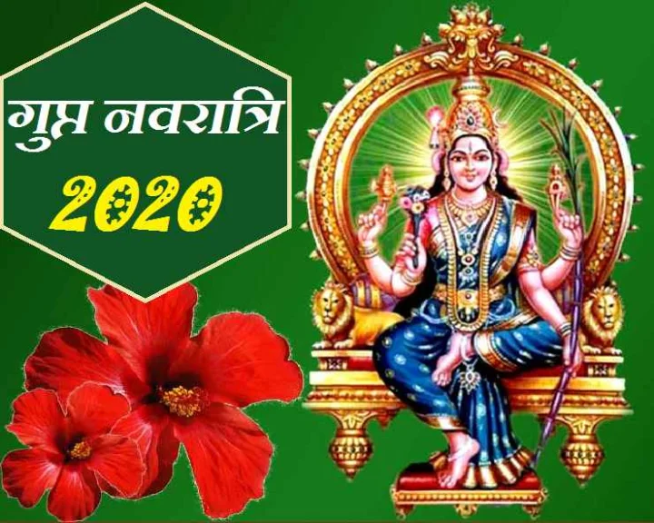 Maa Tripur Sundari