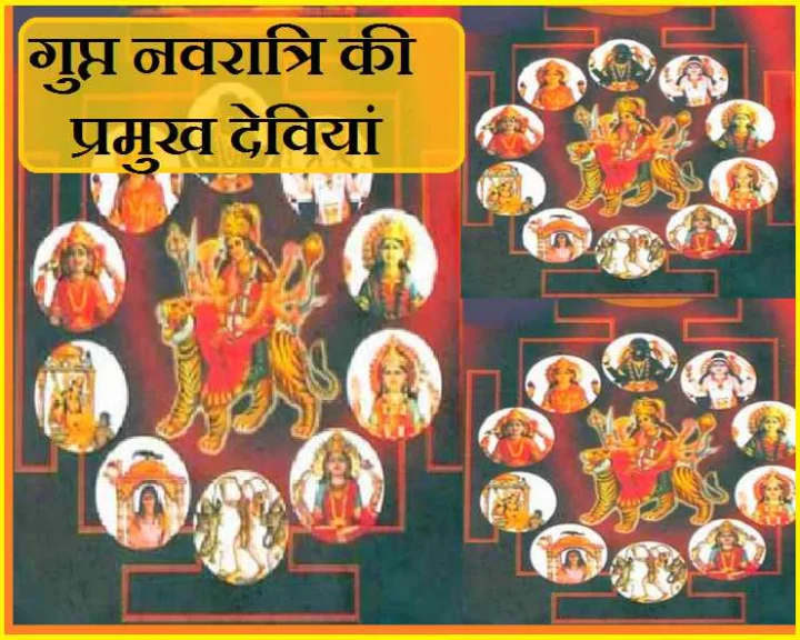 Goddess of Gupt Navratri