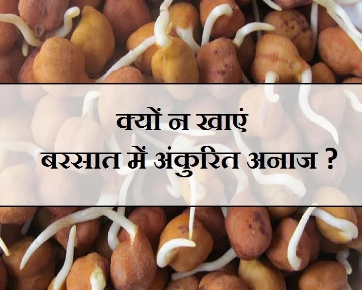 बारिश