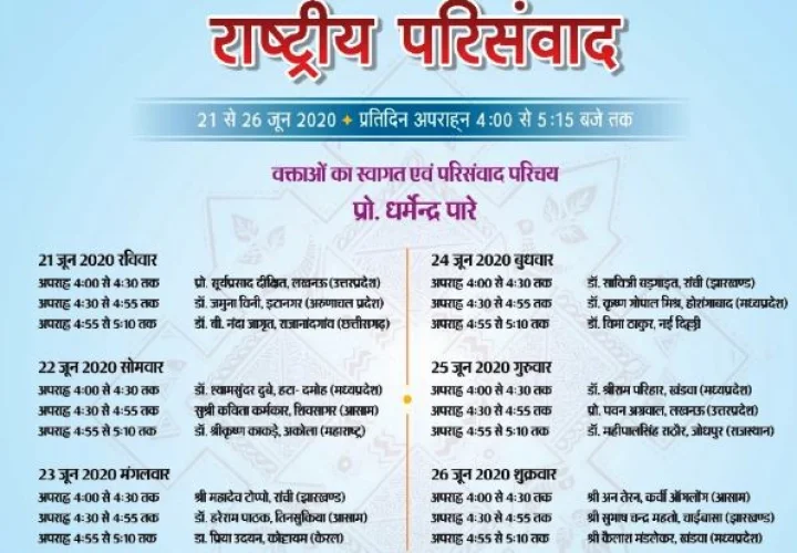 Epidemics and culture