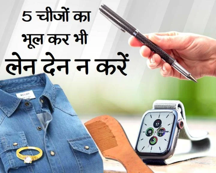 उधार 