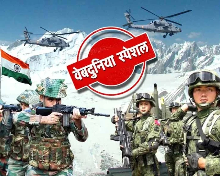 Ladakh