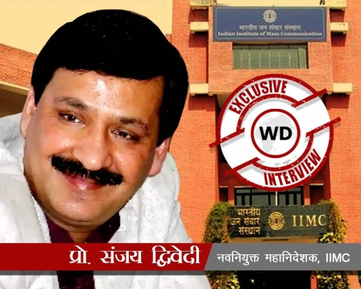 IIMC