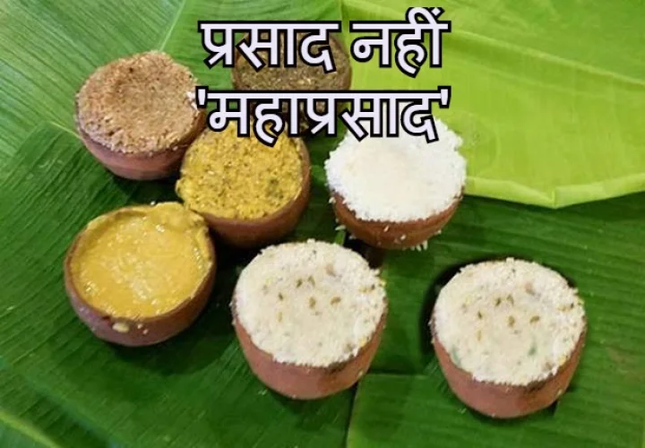 jagannath prasad