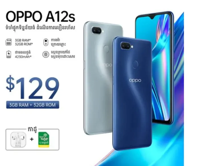 Oppo A12s