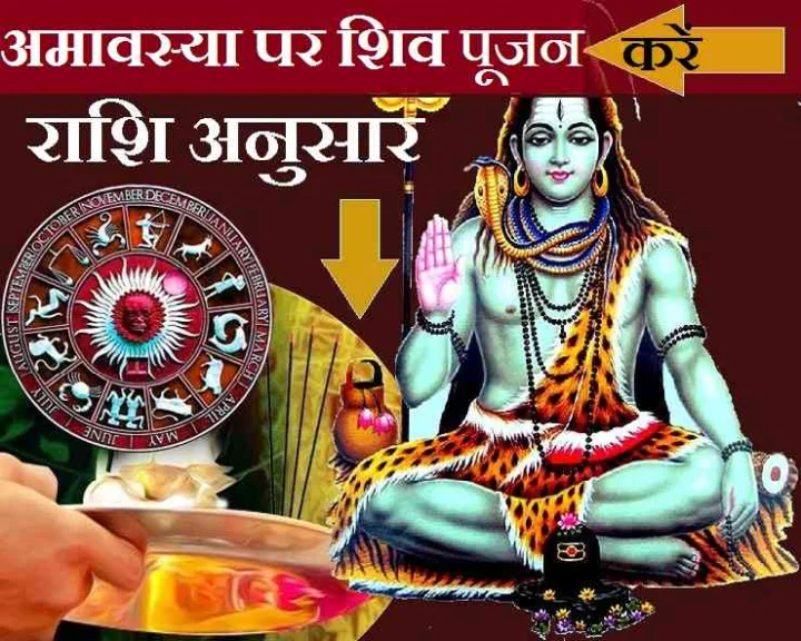 Hariyali Amavasya 2020