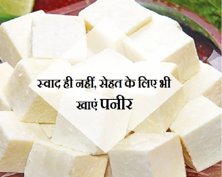 डाइट टिप्स