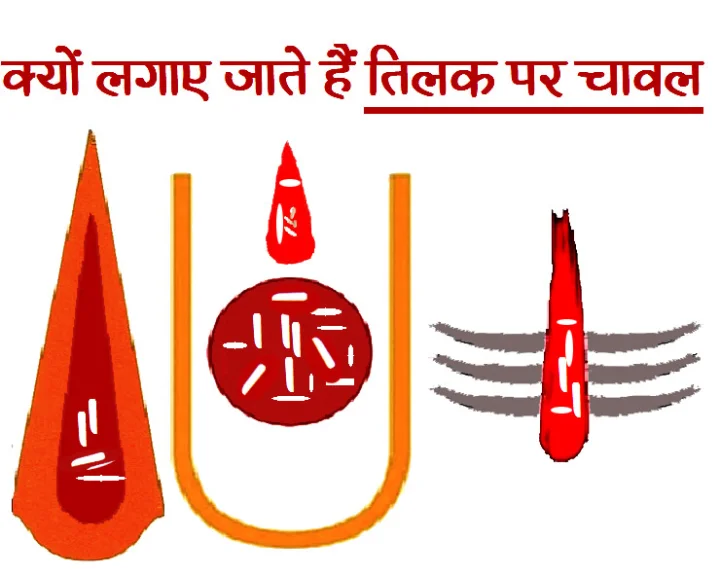 रक्षाबंधन 2020