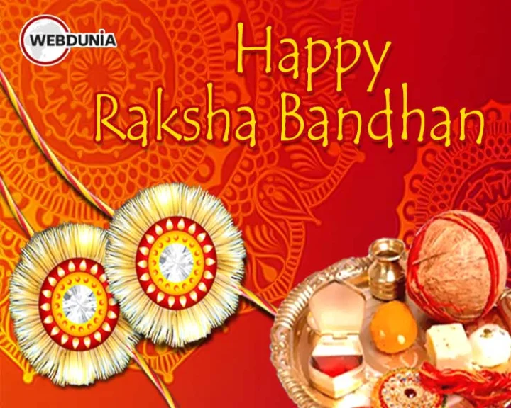 Raksha Bandhan 2021 Date