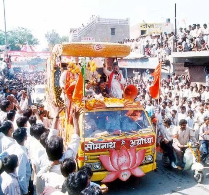 Ram Mandir Bhumi Pujan