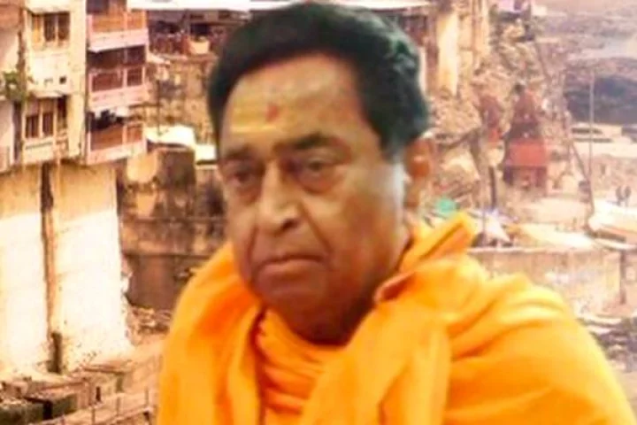 Ram temple