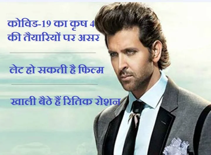 रितिक रोशन