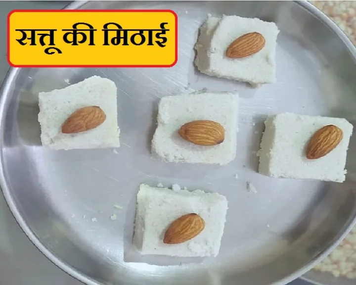 sattu sweet
