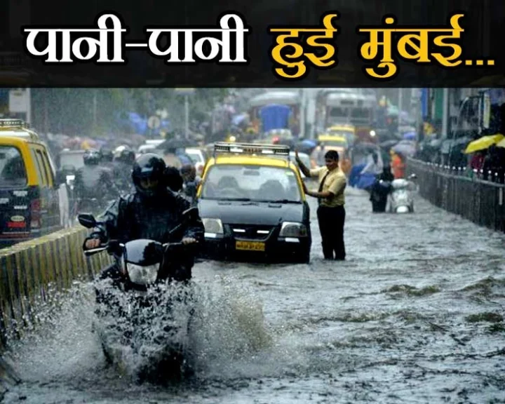mumbai rain