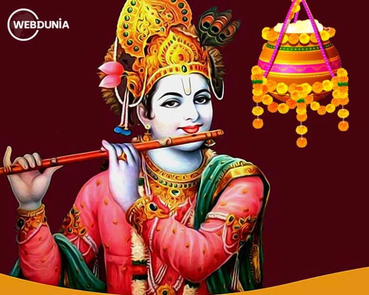 janmashtami 2022