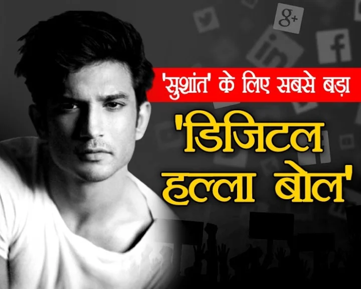 Sushant singh Rajput