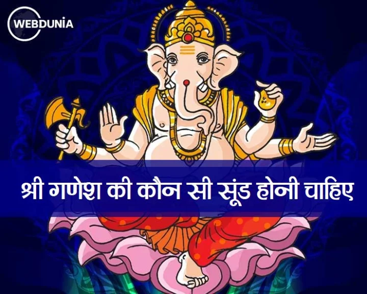 ganesh chaturthiganesh chaturthi 2020