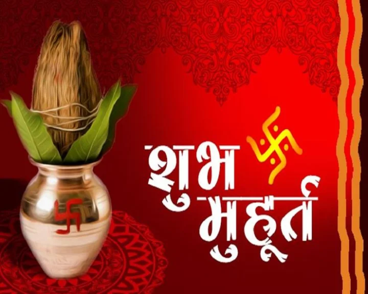 Weekly Muhurat 7 to 13 September 2020