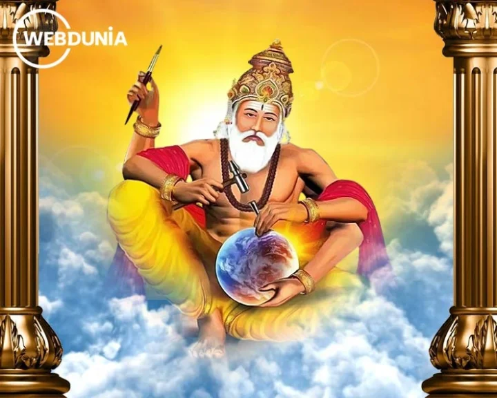 विश्वकर्मा पूजा