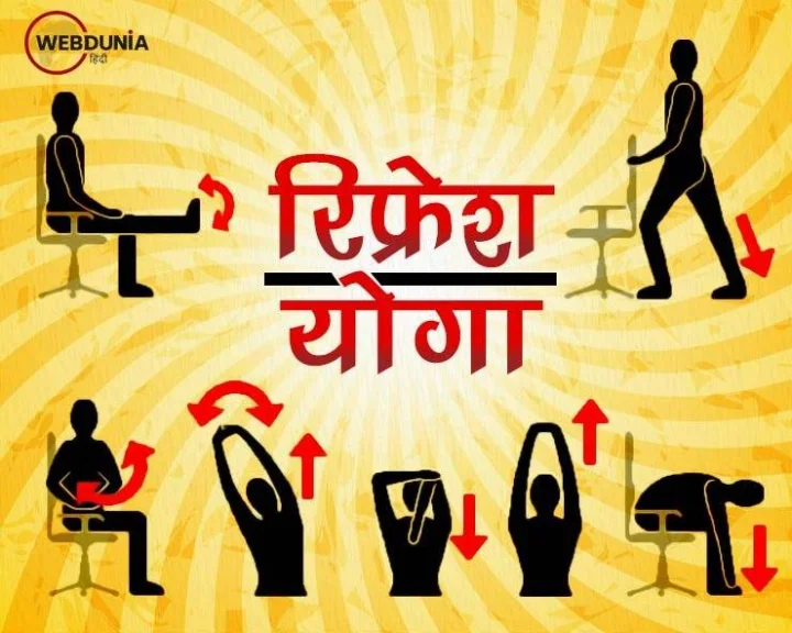 refresh yoga