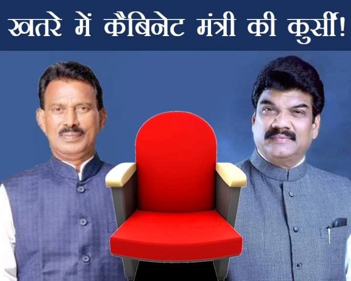 Madhya Pradesh by-election