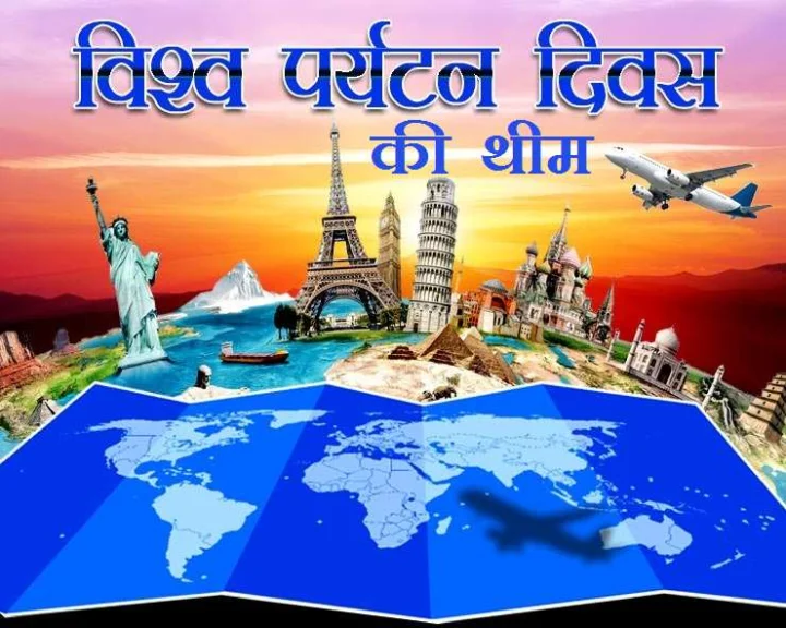 World Tourism Day Theme List