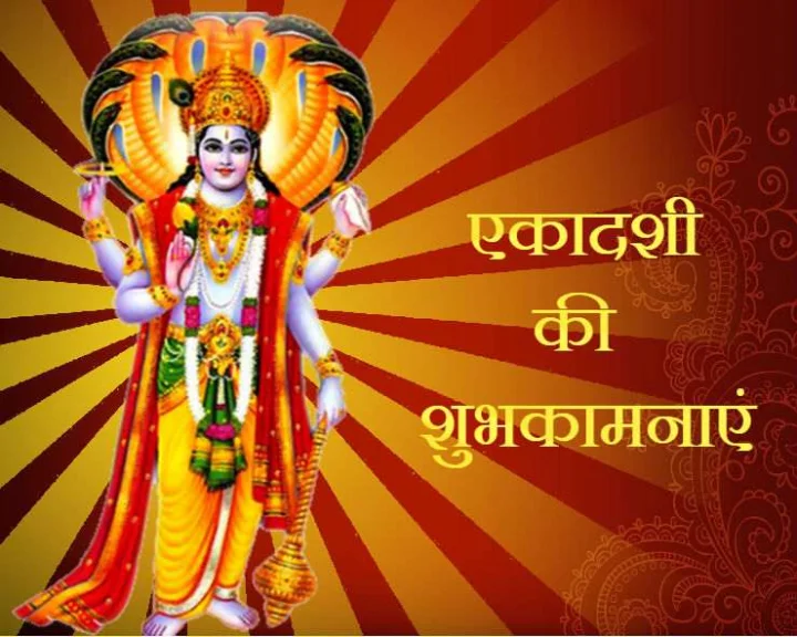 Papankusha Ekadashi muhurat n parana timing