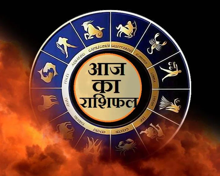 Horoscope 1 October