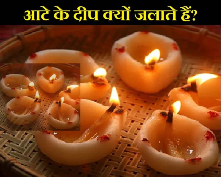 होली के उपाय