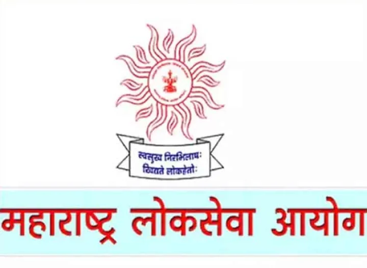 MPSC