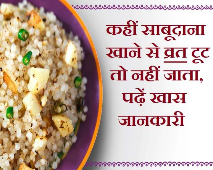 Navratri Food N Health